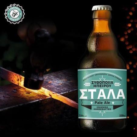 ΣΤΑΛΑ PALE ALE 0.33lt