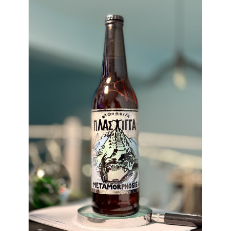 ΠΛΑΣΤΙΓΓΑ METAMORPHOSIS ALE 0.50lt