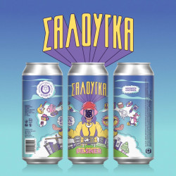 UTOPIA ΣΑΛΟΥΓΚΑ 0.50lt