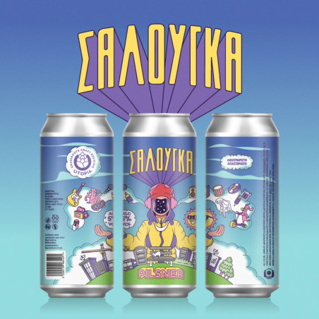 UTOPIA ΣΑΛΟΥΓΚΑ 0.50lt