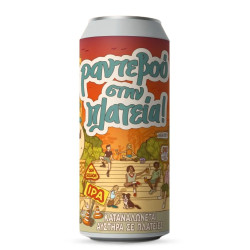 608 x STRANGE BREW ΡΑΝΤΕΒΟΥ...