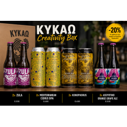 ΚΥΚΑΩ CREATIVITY BOX
