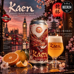 KAEN YUZU-VALENCIA ORANGE...