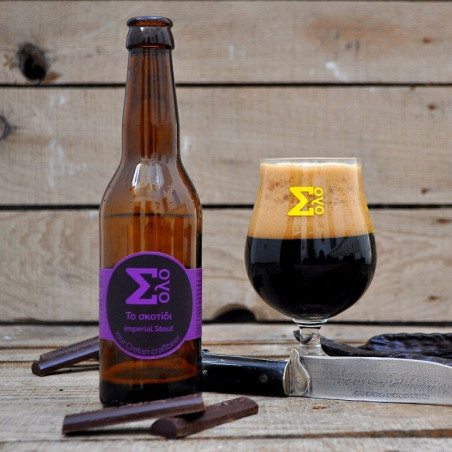 ΣΟΛΟ ΣΚΟΤΙΔΙ IMPERIAL STOUT 0.33lt
