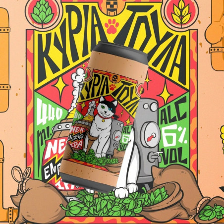 SOURMENA ΚΥΡΙΑ ΤΟΥΛΑ 0.44lt